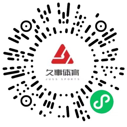 久事体育APP.jpg