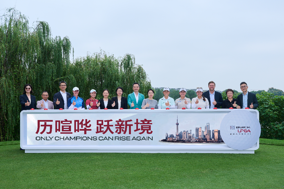 2025别克LPGA锦标赛正式启动.png
