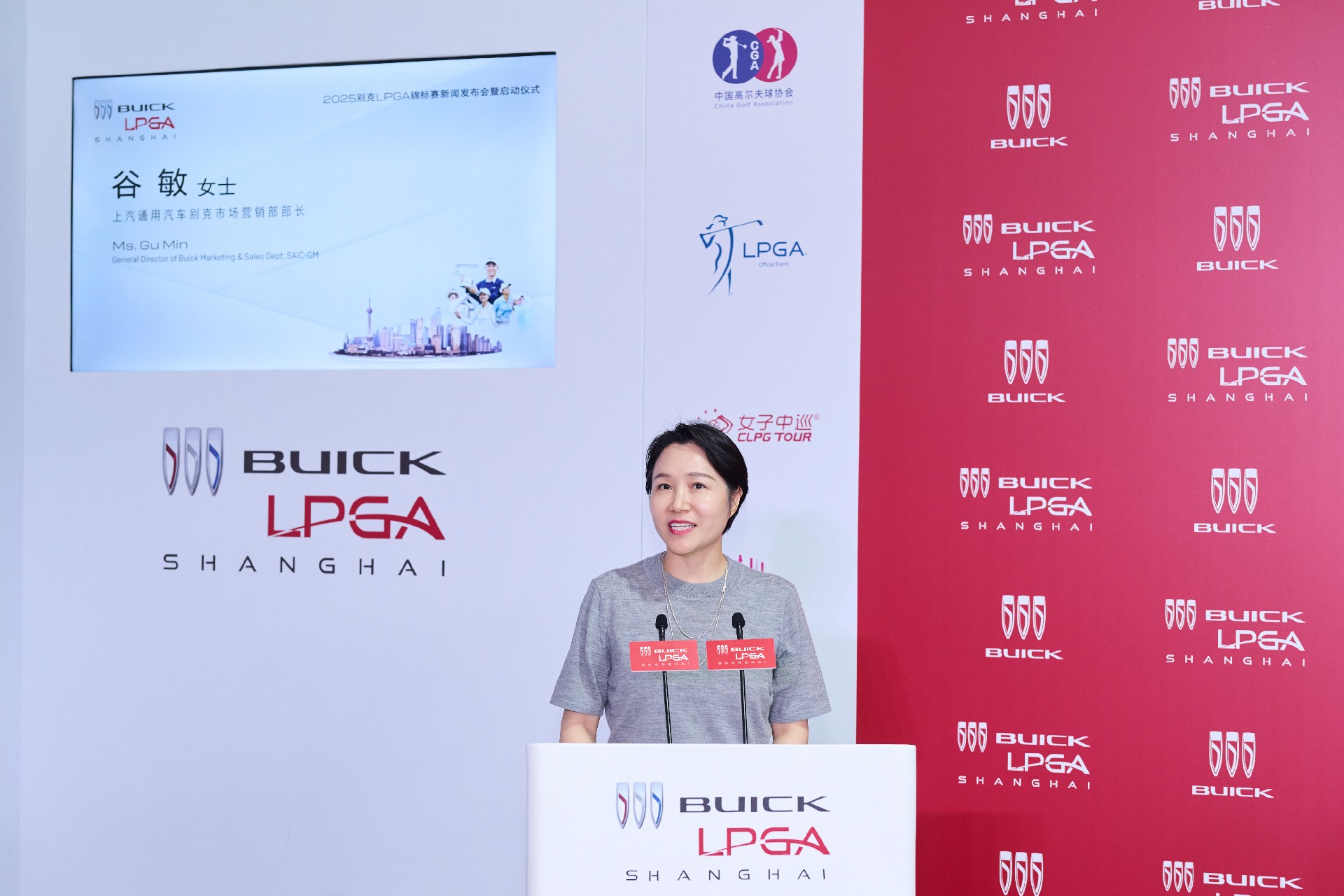 上汽通用汽车别克市场营销部部长谷敏致辞.jpg