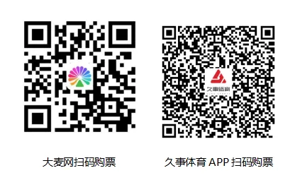 2026 别克 LPGA 锦标赛正式开票！殷若宁、吉诺-提提库领衔冠军阵容