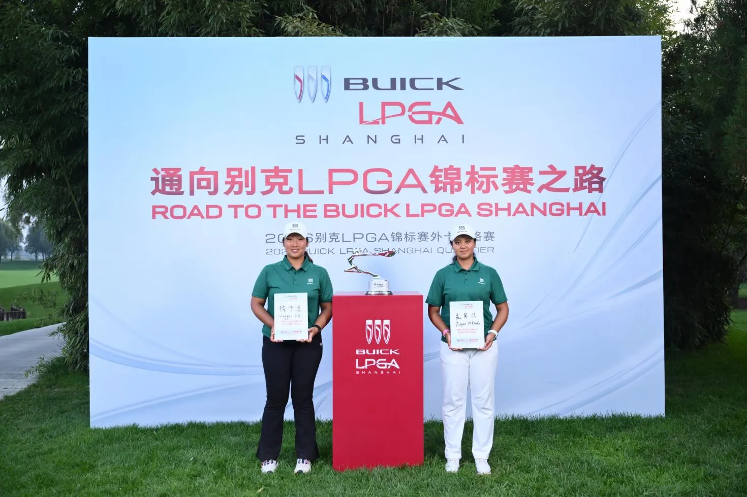 到佘山见世界,孟紫嫣、徐宁遥逐梦2026别克LPGA锦标赛 到佘山见世界,孟紫嫣、徐宁遥逐梦2026别克LPGA锦标赛