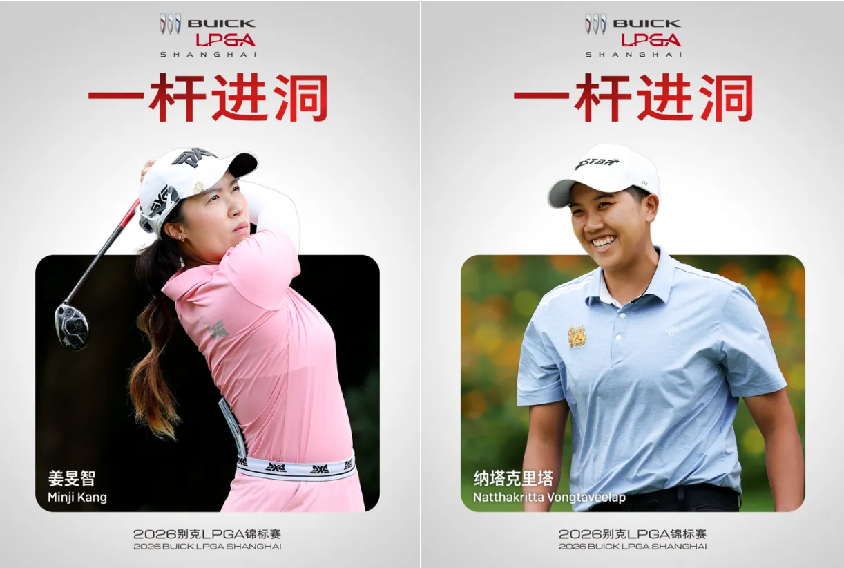 崔慧珍别克LPGA锦标赛第二轮保持领先，殷若宁-2领跑中国军团