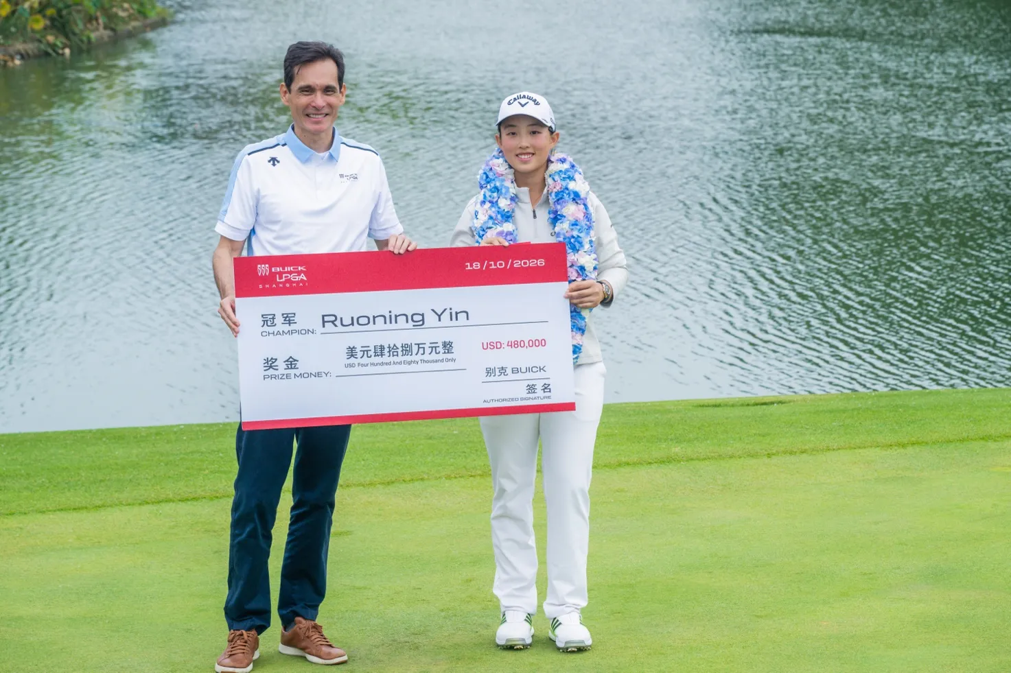 殷若宁加冕别克LPGA锦标赛双冠王!刘宇婕获最佳业余球员 殷若宁加冕别克LPGA锦标赛双冠王!刘宇婕获最佳业余球员