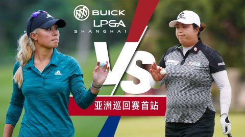 定档亚洲首战！别克LPGA锦标赛，2019强势回归！